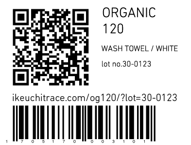 トレーサビリティラベル