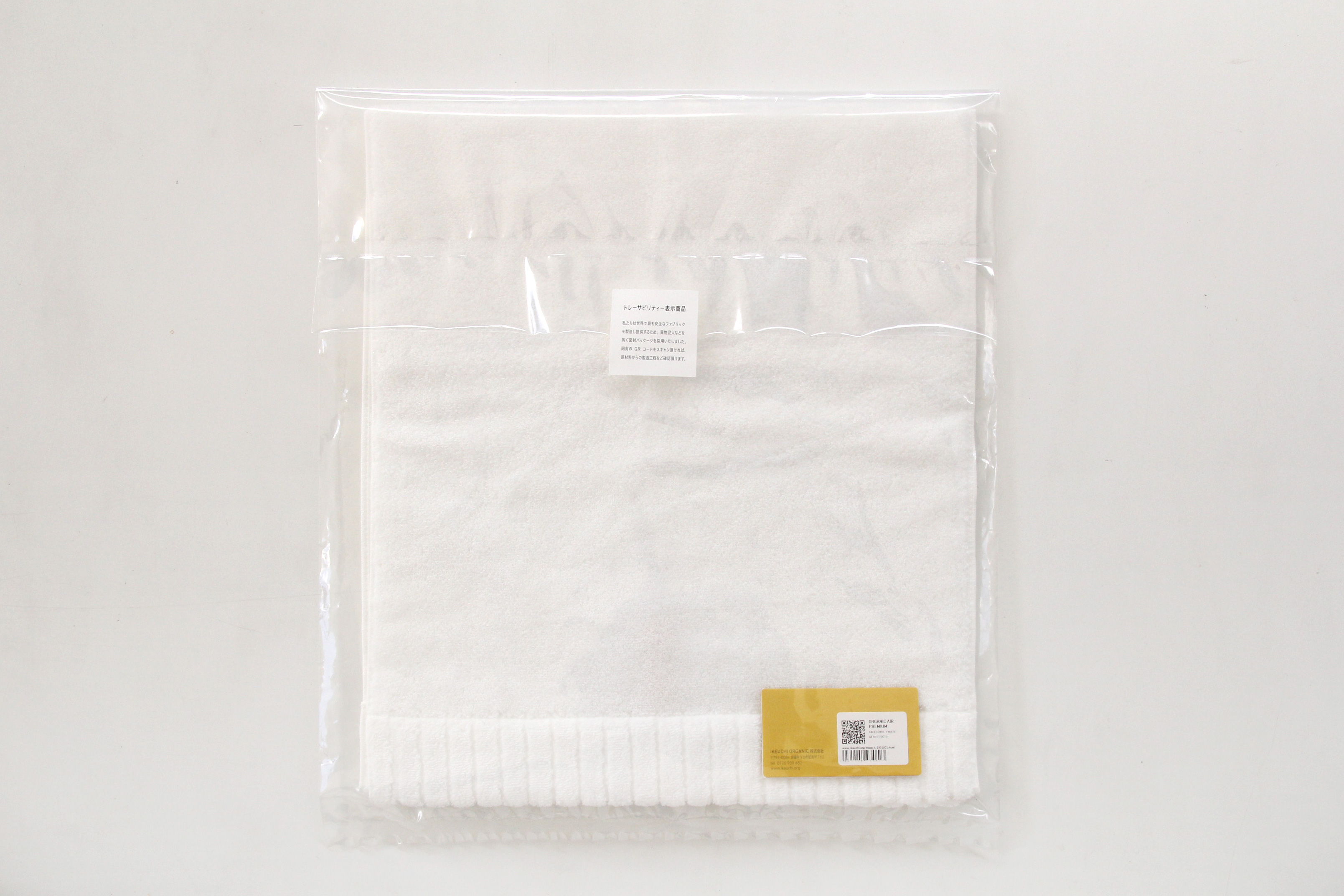 最大限の安全性ためにラベル